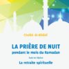 Photo La Prière de Nuit Pendant le Moi du Ramadan – Edition Anas - Anas