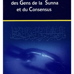 Photo La profession de foi des gens de la sunna et du consensus - Anas