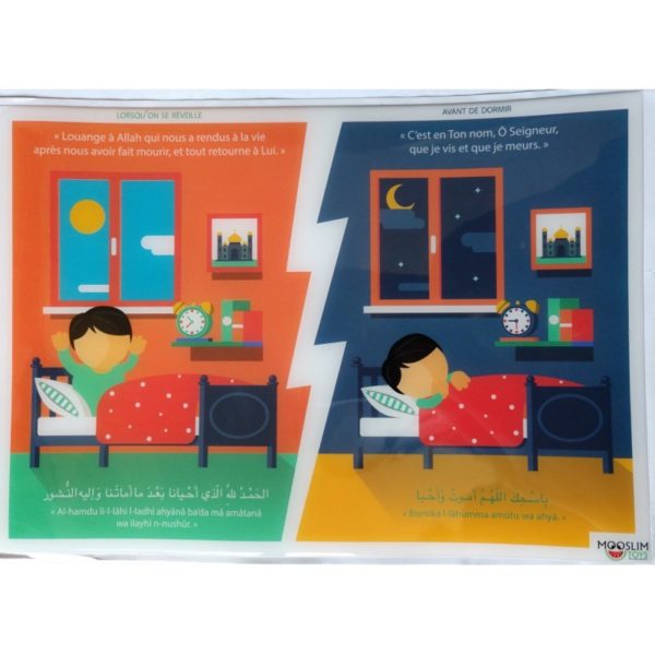 Photo Autocollant (Sticker) – Duas Au Réveil & Avant de dormir – Invocations du Quotidien – Mooslim Toys - Mooslim Toys