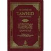 Photo Le livre de Tawhid (L’unicité divine), de Muhammad Ibn Abd Al Wahhâb (Format de Poche) - Ibn badis