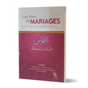 Photo Les fêtes de mariages : Coutumes et jugements religieux - Ibn badis