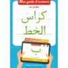 Photo Mon guide d’écriture en arabe – Chadhouli Said – Al Qamar - Al Qamar