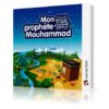 Photo MON PROPHÈTE MOUHAMMAD – Learning Roots - Learning Roots