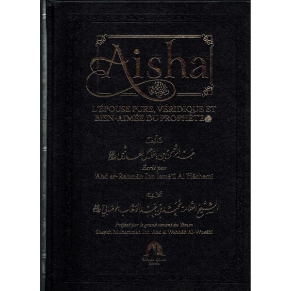 Photo Aisha, l’épouse pure, véridique et bien-aimée du Prophète – Wadi Shibam - Wadi shibam