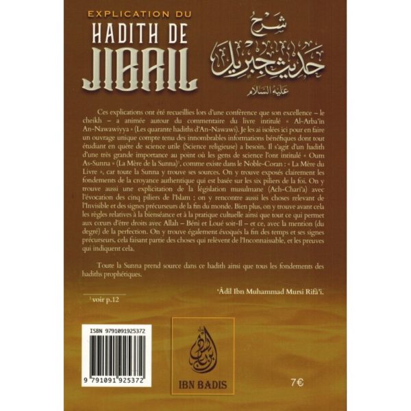 Photo Explication du Hadith de Jibrîl – Shaykh Al-Fawzân – Ibn Badis - Ibn badis