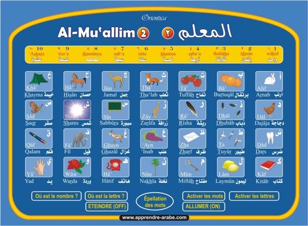 Photo Al-Muallim (Ordinateur pour apprendre l’arabe) – Couleur bleu - Orientica