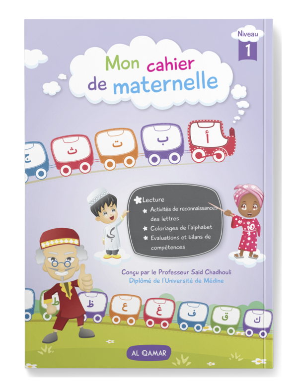 Photo Mon Cahier De Maternelle 1 - Al Qamar