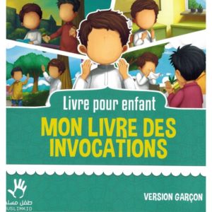 Photo Mon livre des Invocations – Version Garçon – MUSLIMKID - Muslim Kid