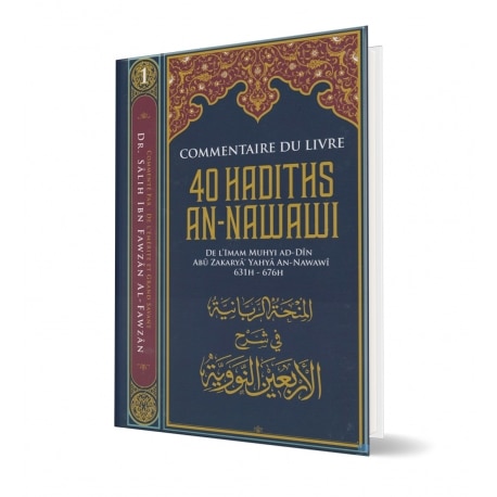 Photo L’explication des 40 hadiths de L’Imam Al-Nawawî – Dr Al Fawzan – Ibn Badis - Ibn badis