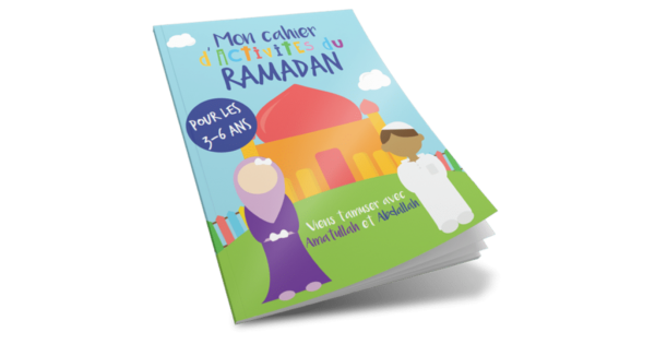 Photo Mon cahier d’activités du Ramadan – de 3 à 6 ans – Ebook -