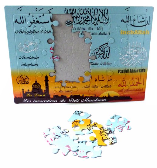 Photo Grand Puzzle “Les invocations du petit musulman” (38 x 26 cm) - Orientica