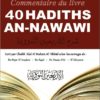 Photo Commentaire du livre : Les Quarante (40) Hadiths An-Nawawi - Dar Al Muslim