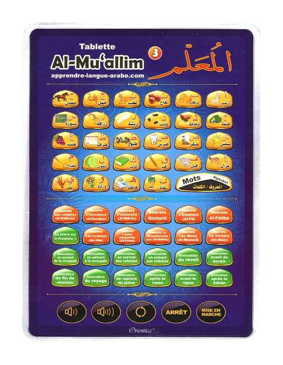 Photo Al-Muallim 3 : Tablette électronique pour l’apprentissage de l’arabe et du Coran (français / arabe) - Orientica