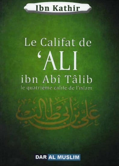 Photo Le Califat de ‘Ali ibn Abî Tâlib – Le quatrième Calife de l’Islam - Dar Al Muslim