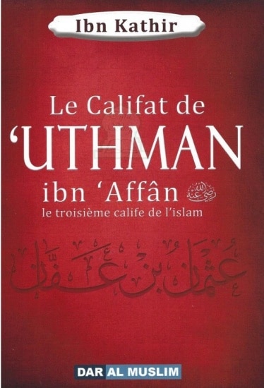 Photo Le Califat de ‘Uthman ibn ‘Affân – Le troisième Calife de l’Islam - Dar Al Muslim