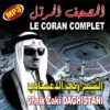 Photo Le Saint Coran Complet par Cheikh Zaki Daghistani (CD MP3) -