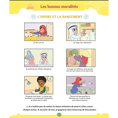 Photo La Voie Du Petit Musulman (1), Nouvelle Édition Revue Et Augmentée - Sana