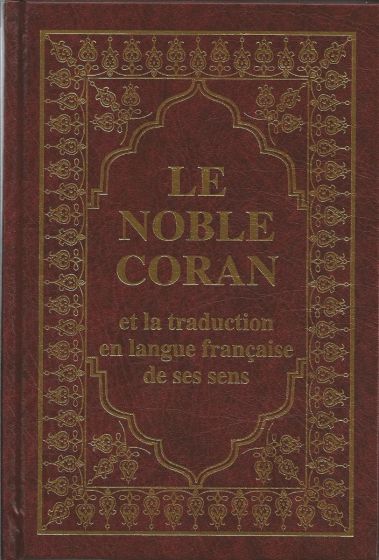 Photo Le noble Coran Arabe – Français marron - Sana