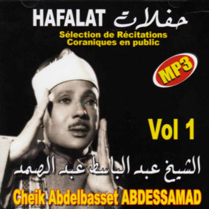 Photo Coran Hafalat – Vol 1 Abdessamad -