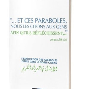 Photo L’explication des paraboles citées dans le Noble Coran - Dar Al Muslim