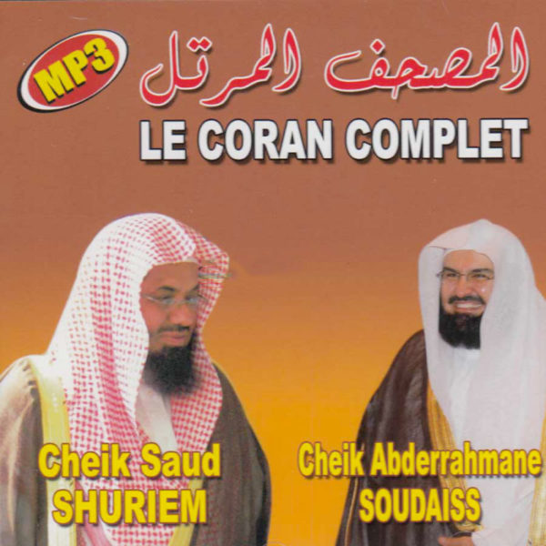 Photo CDMP3 – Coran Complet – SHUREIM ET SOUDAISS – CD208 -