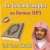 Photo Le Coran complet au format MP3 Par Cheikh Yassir DAWSSARI -