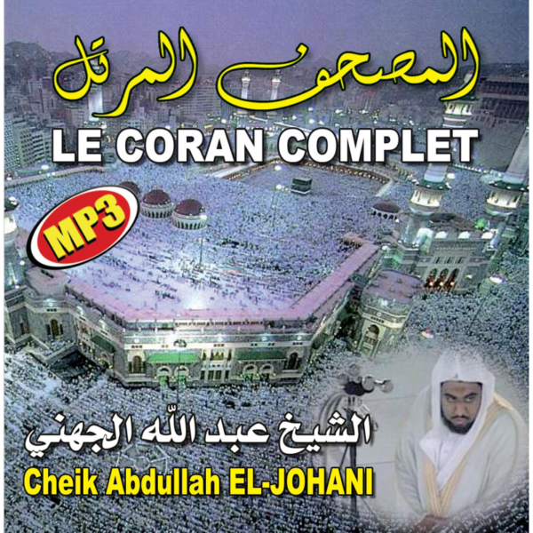 Photo Coran complet – Abullah El Johani – CDMP3 -
