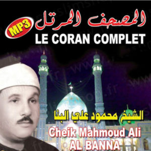 Photo Coran complet – Mahmoud Ali Al Banna -
