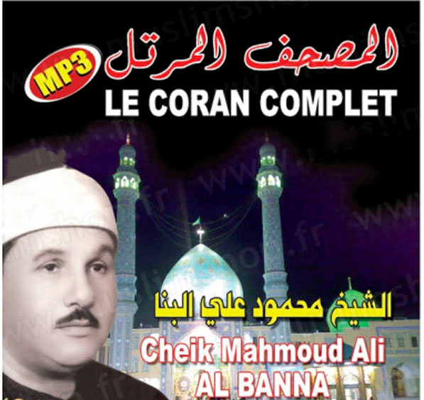 Photo Coran complet – Mahmoud Ali Al Banna -