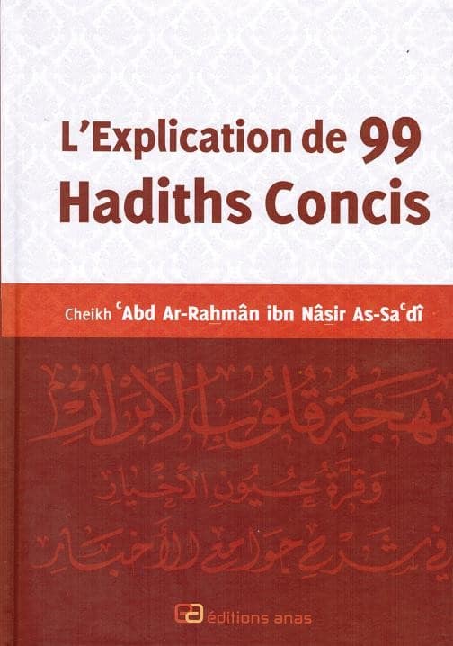 Photo Explications des 99 Hadiths concis - Anas