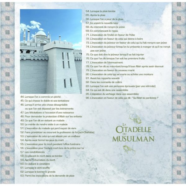 Photo La citadelle du musulman - Islam Audio