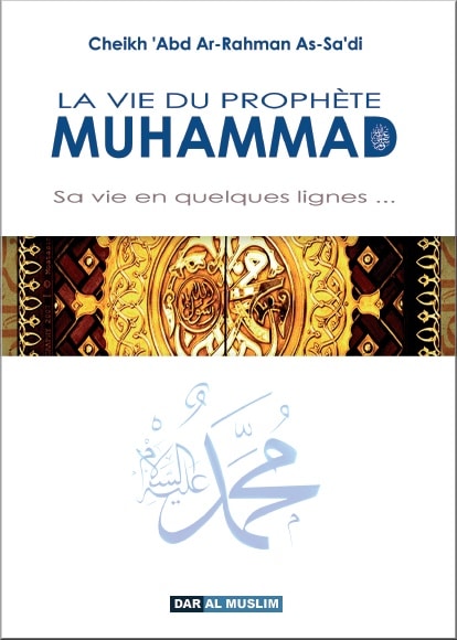 Photo La vie du Prophète Muhammad (SAAW) – Sa vie en quelques lignes… - Dar Al Muslim
