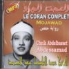 Photo Le Coran complet Mojawad (MP3) – Lecture Hafs- Cheikh Abdelbasset Abdessamad -