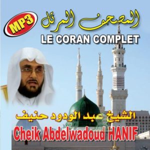 Photo Le Coran complet au format MP3 Par Cheikh Abdelwadoud HANIF -