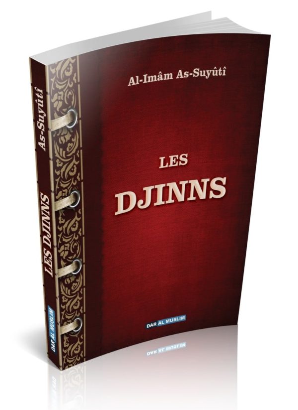 Photo Les Djinns - Dar Al Muslim