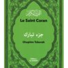 Photo Le saint Coran – Juzz Tabarak - Al Qamar