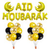 Photo Pack de Ballons décoration dorée Aid Moubarak “Or” -